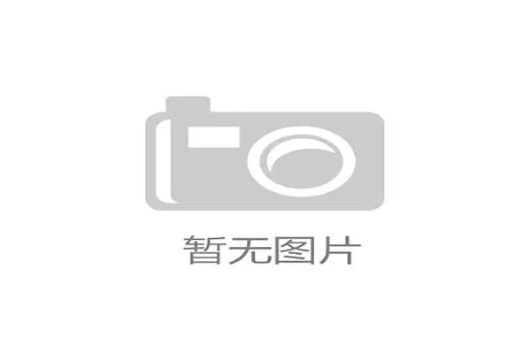 意甲场外赞助谈判牵动俱乐部收入结构调整